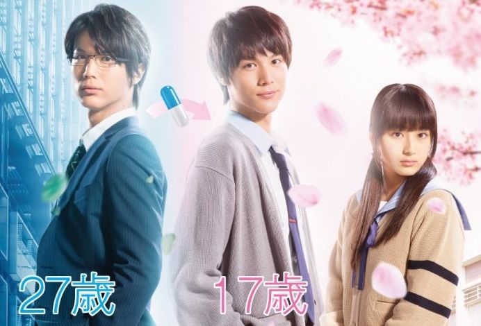 nuovo poster relife.jpg nuovo poster relife.jpg